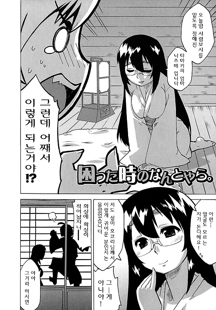 웹툰 이미지 188