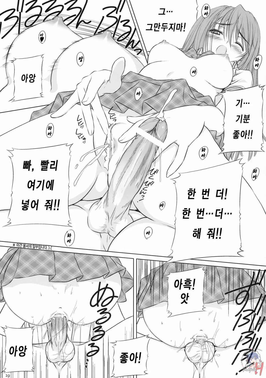 웹툰 이미지 28