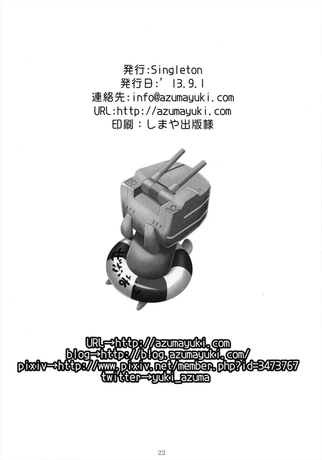 웹툰 이미지 24
