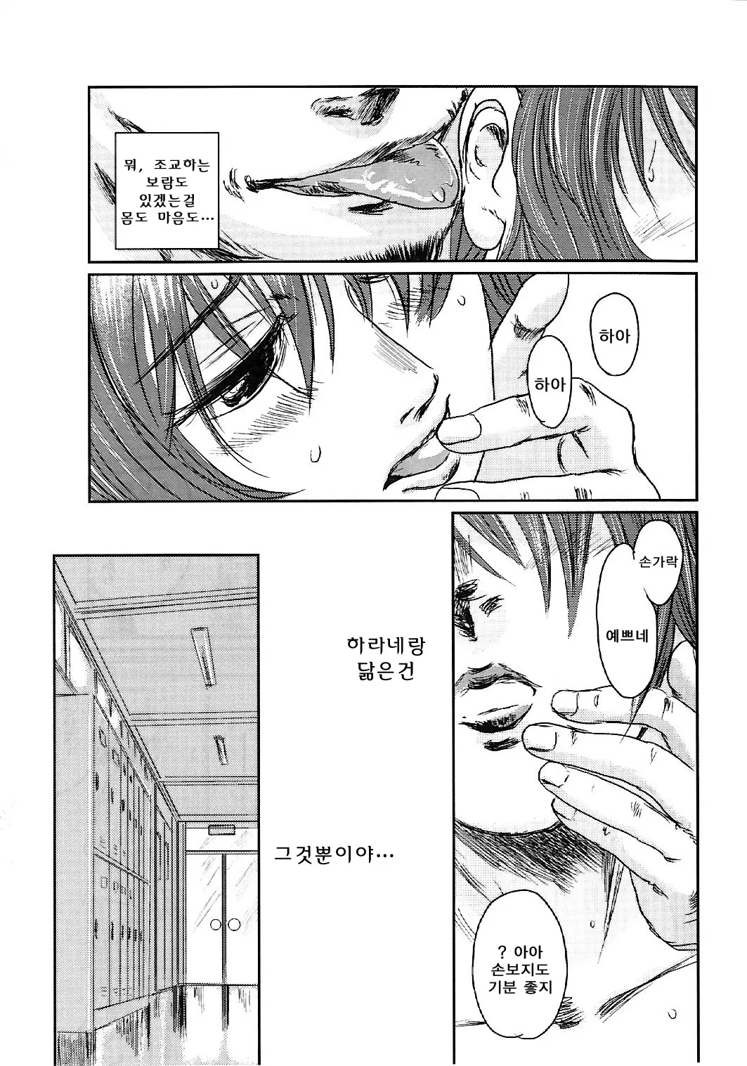 웹툰 이미지 22