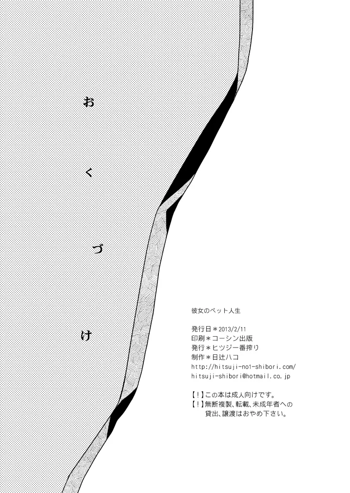 웹툰 이미지 22