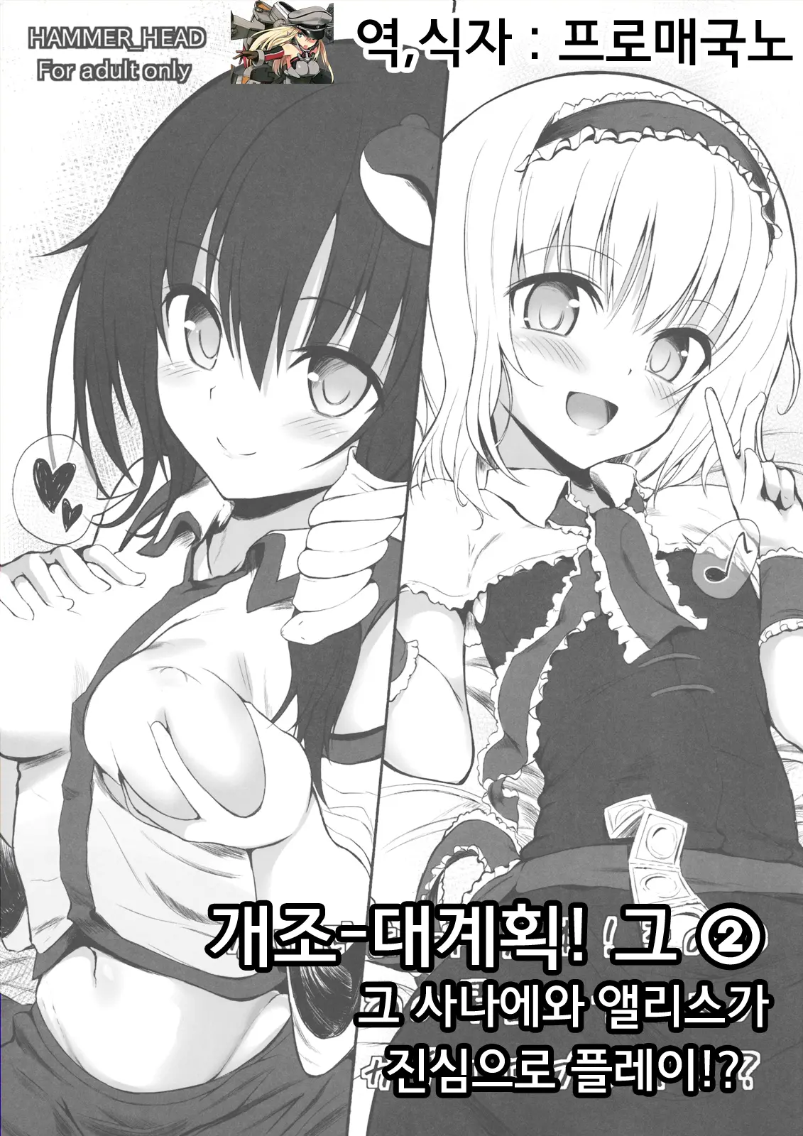 웹툰 이미지 8