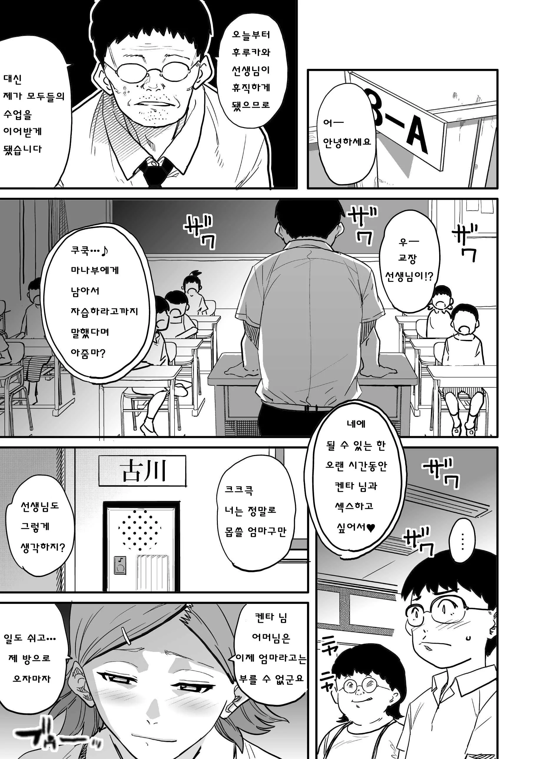 웹툰 이미지 279