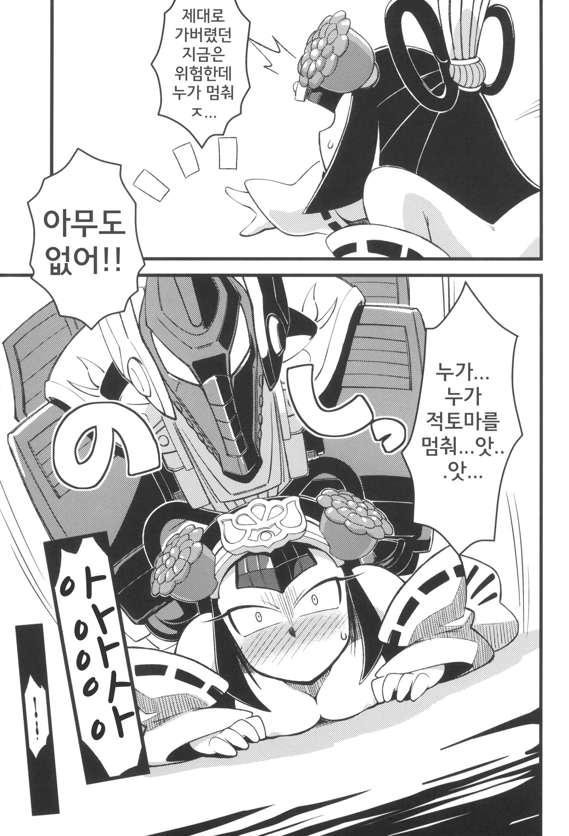 웹툰 이미지 26