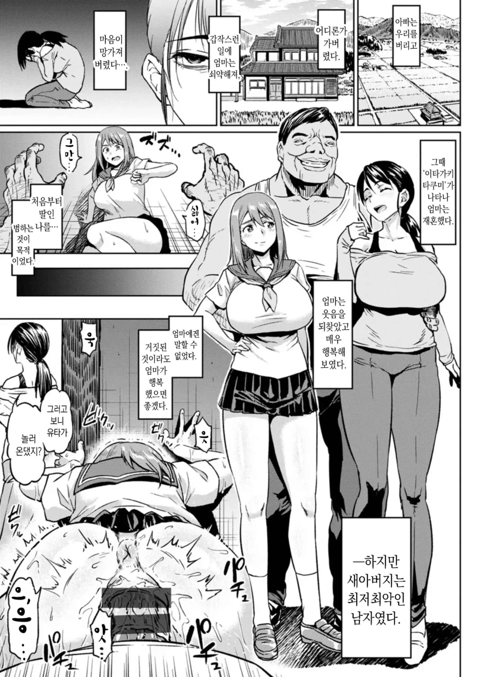 웹툰 이미지 52