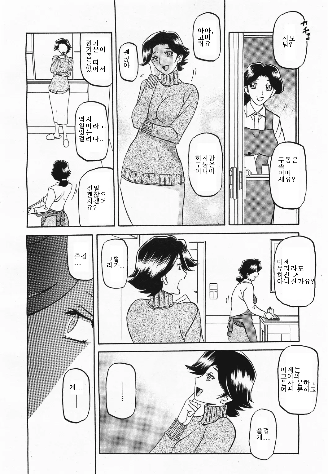 웹툰 이미지 23