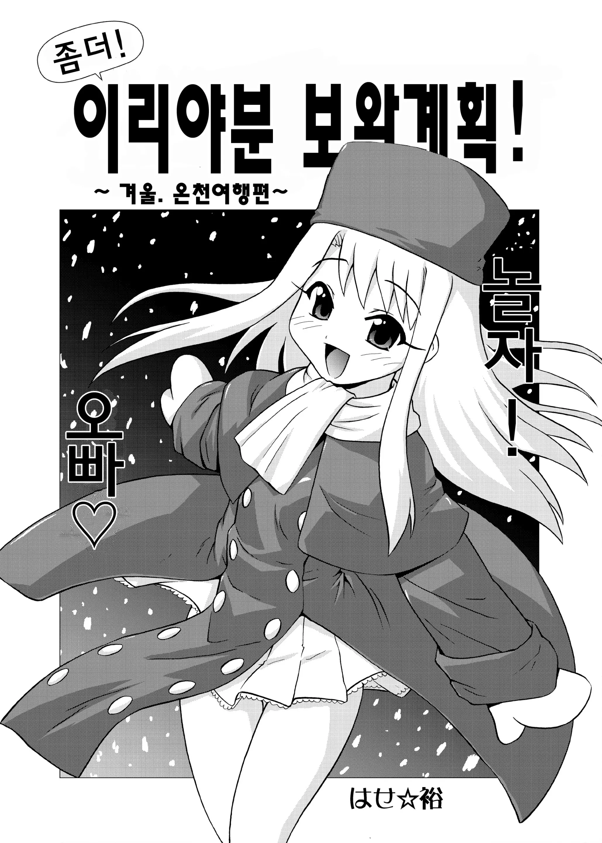 웹툰 이미지 3
