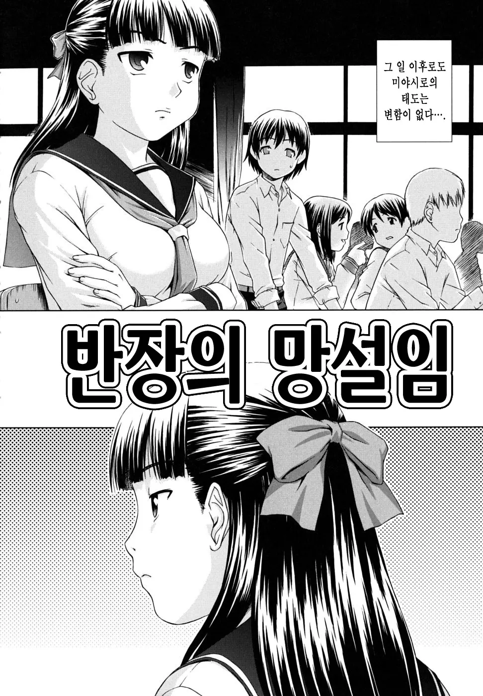 웹툰 이미지 91