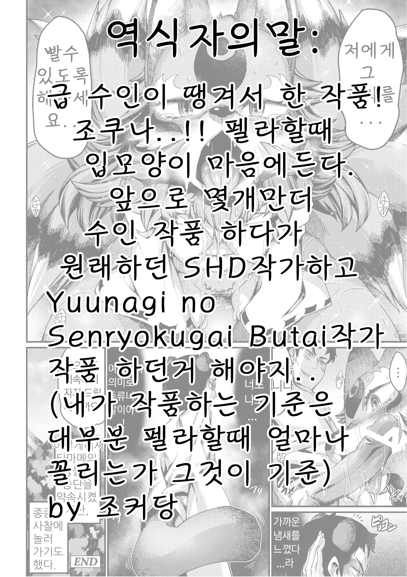 웹툰 이미지 34