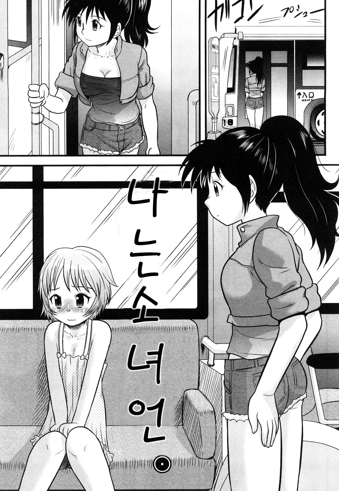 웹툰 이미지 0