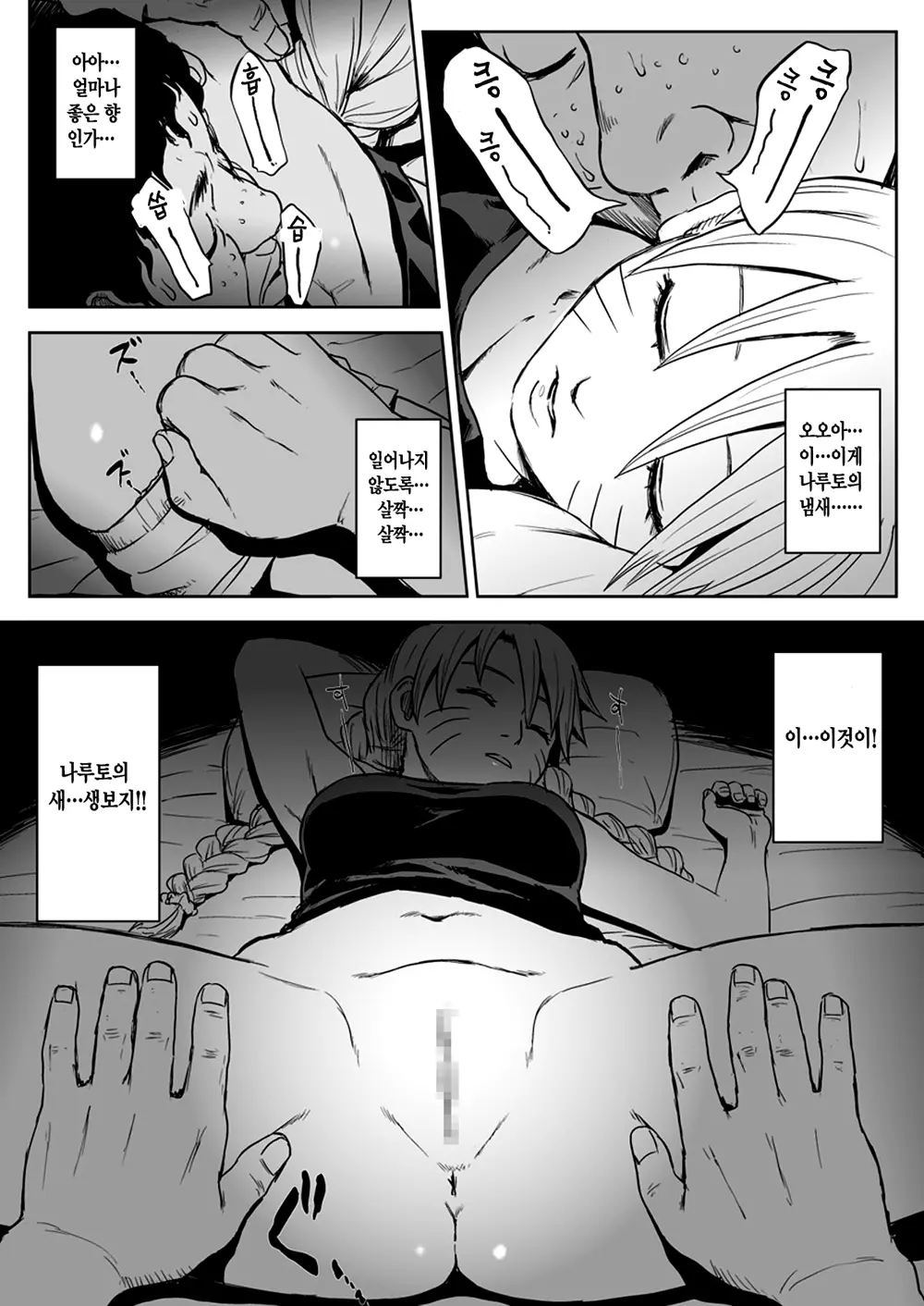 웹툰 이미지 26