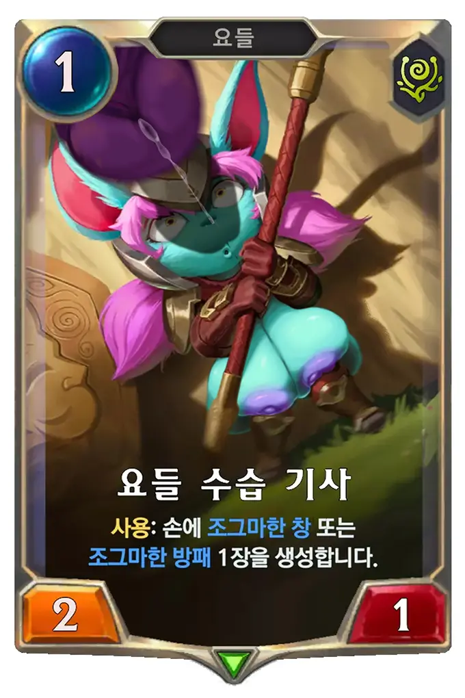 웹툰 이미지 222