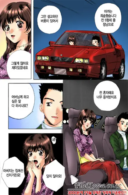 웹툰 이미지 83