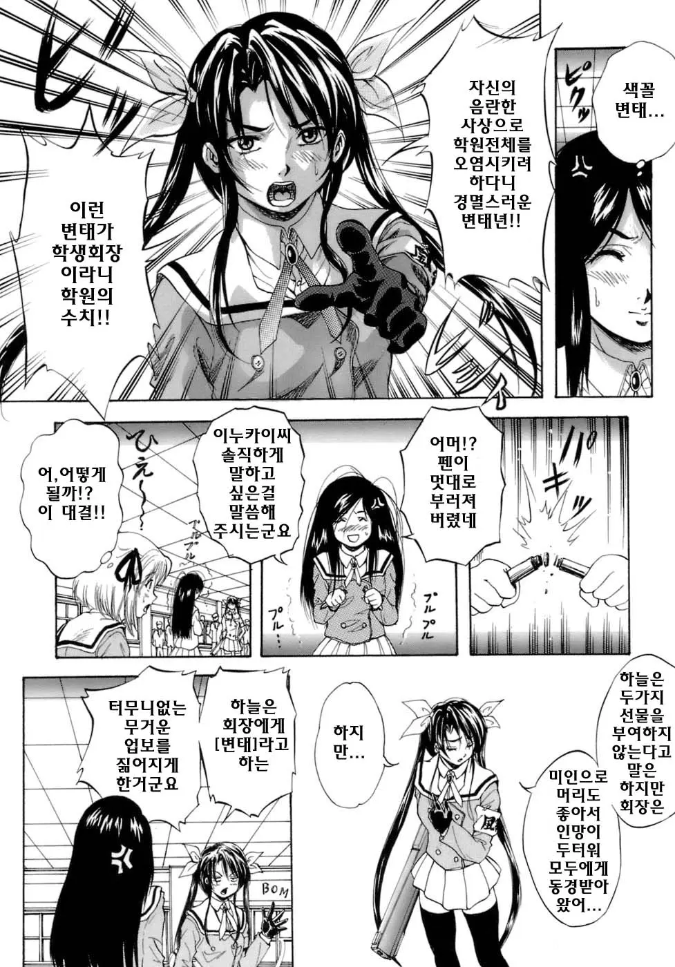 웹툰 이미지 105