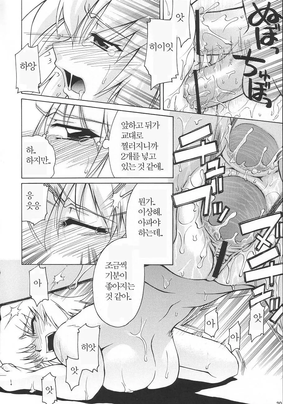 웹툰 이미지 19