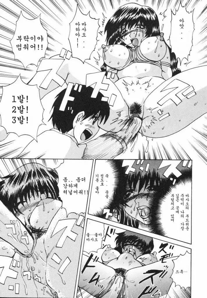 웹툰 이미지 20