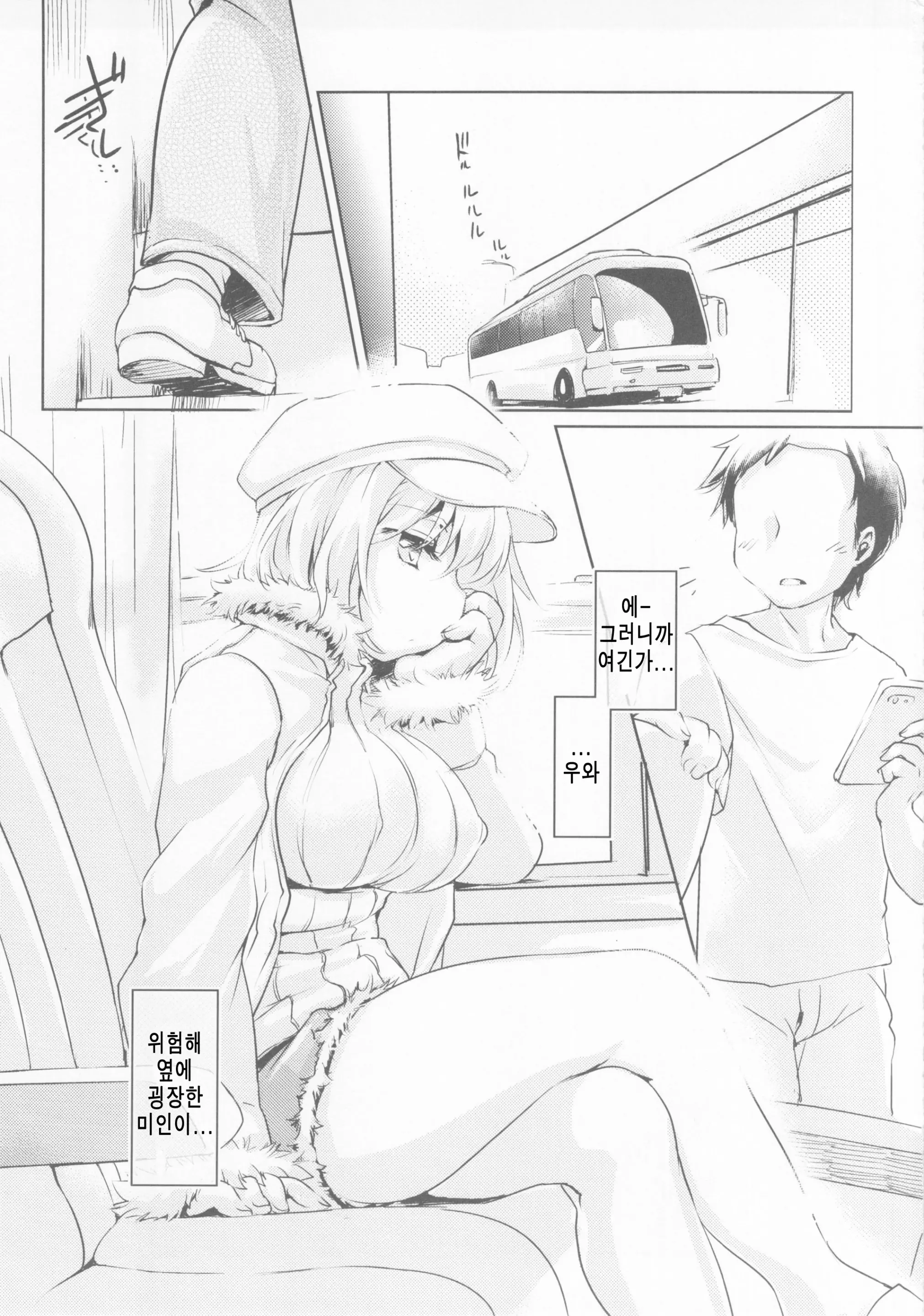 웹툰 이미지 2