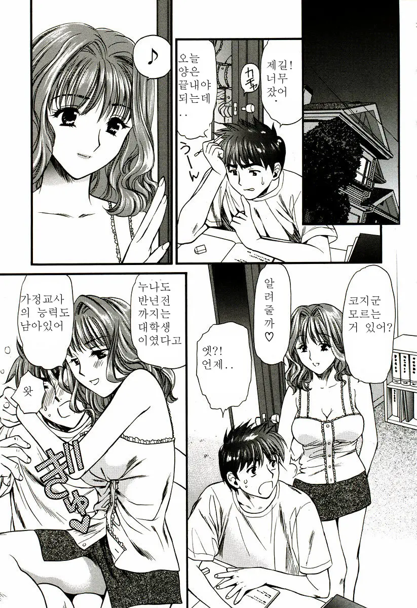 웹툰 이미지 173