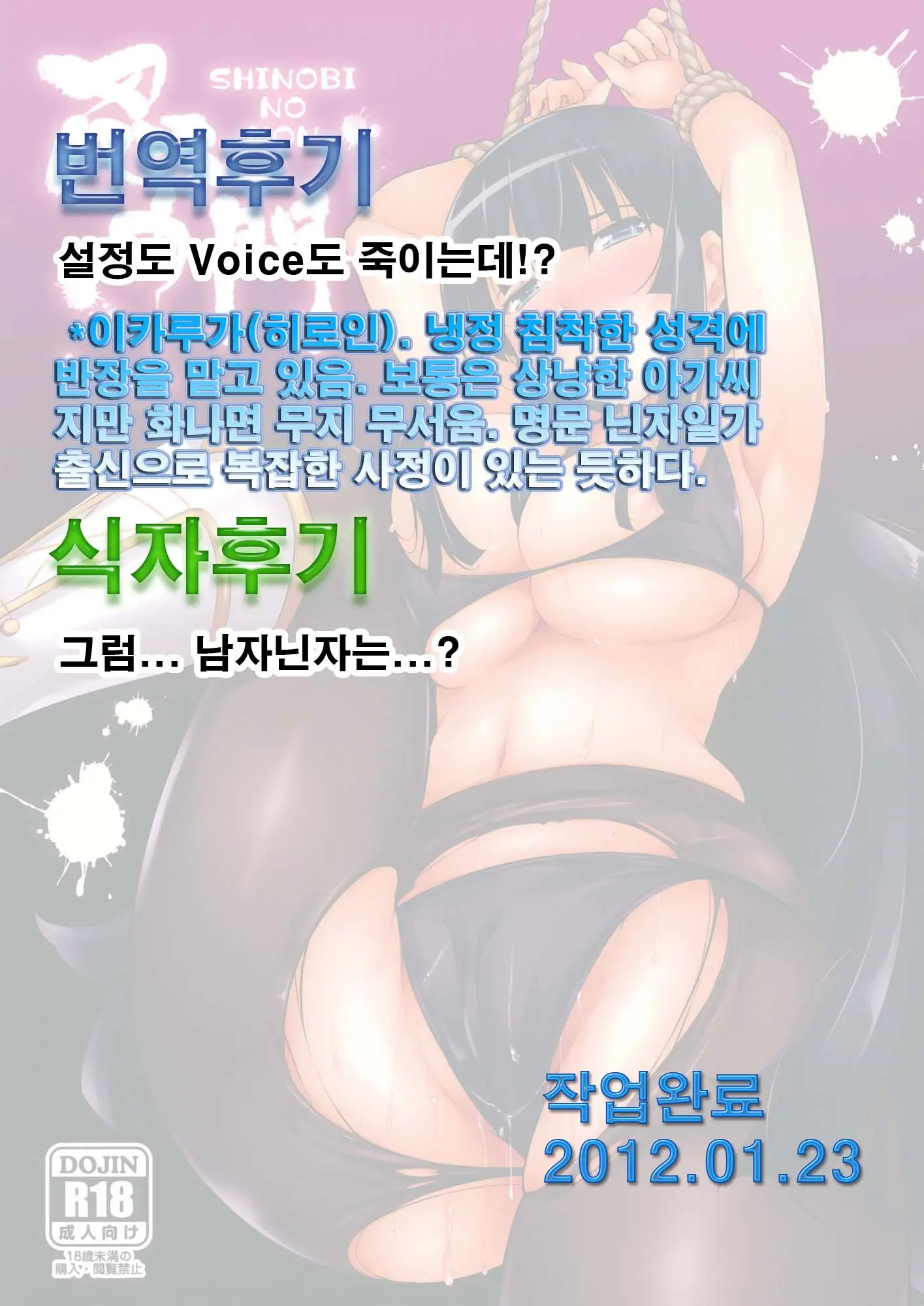 웹툰 이미지 25
