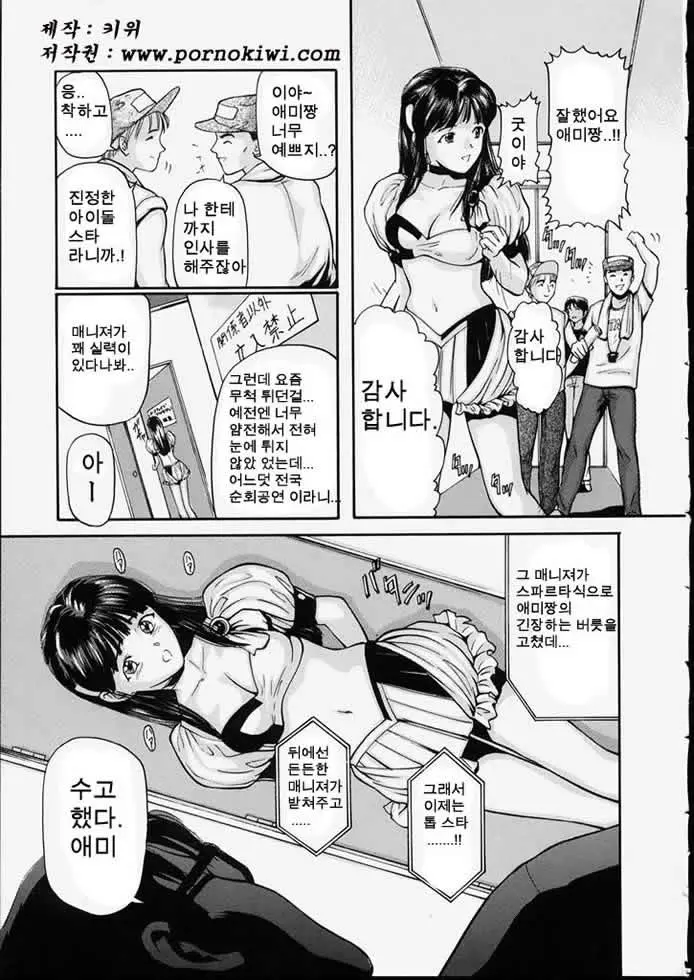웹툰 이미지 4