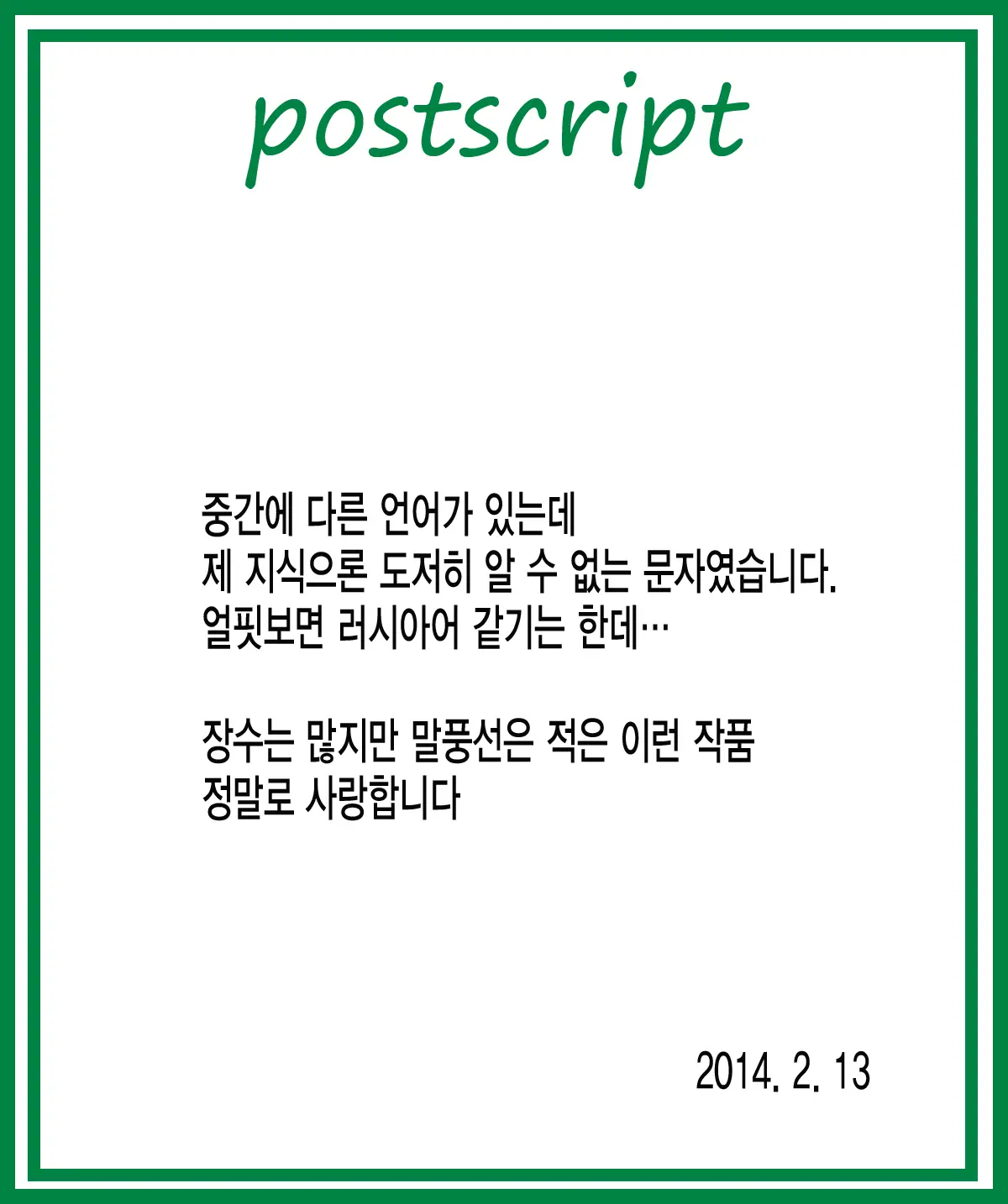 웹툰 이미지 40