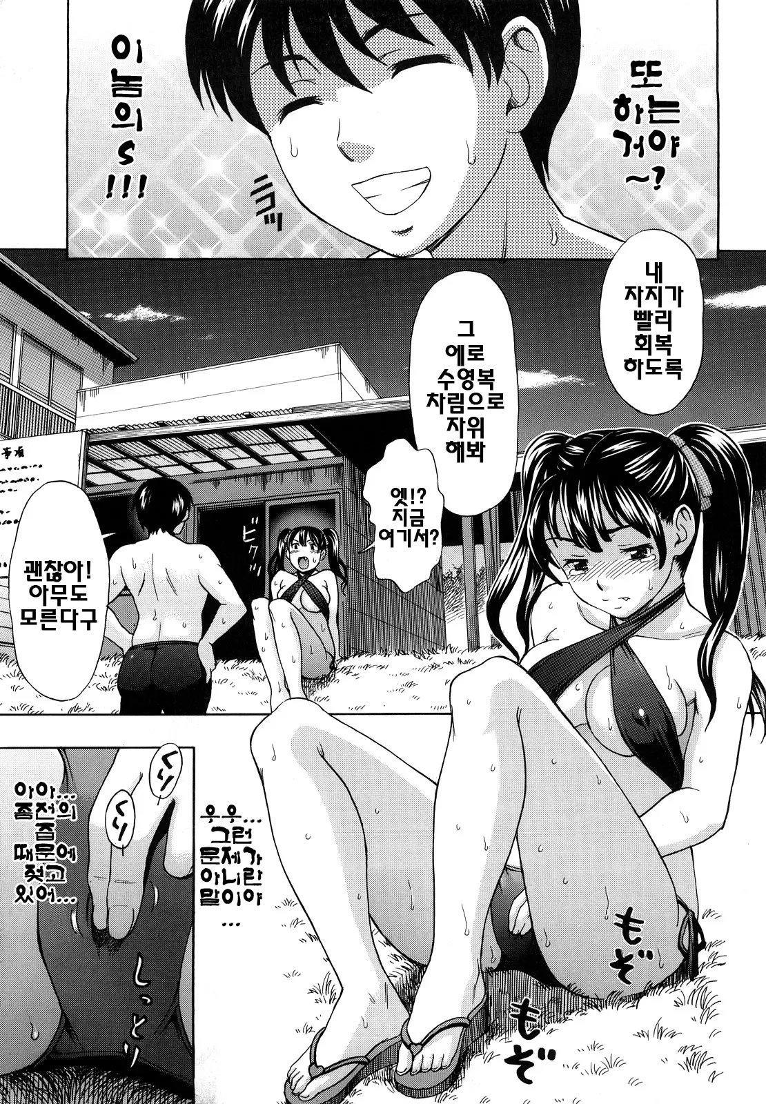 웹툰 이미지 10