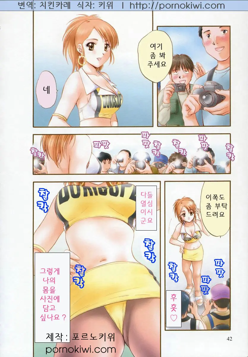 웹툰 이미지 40