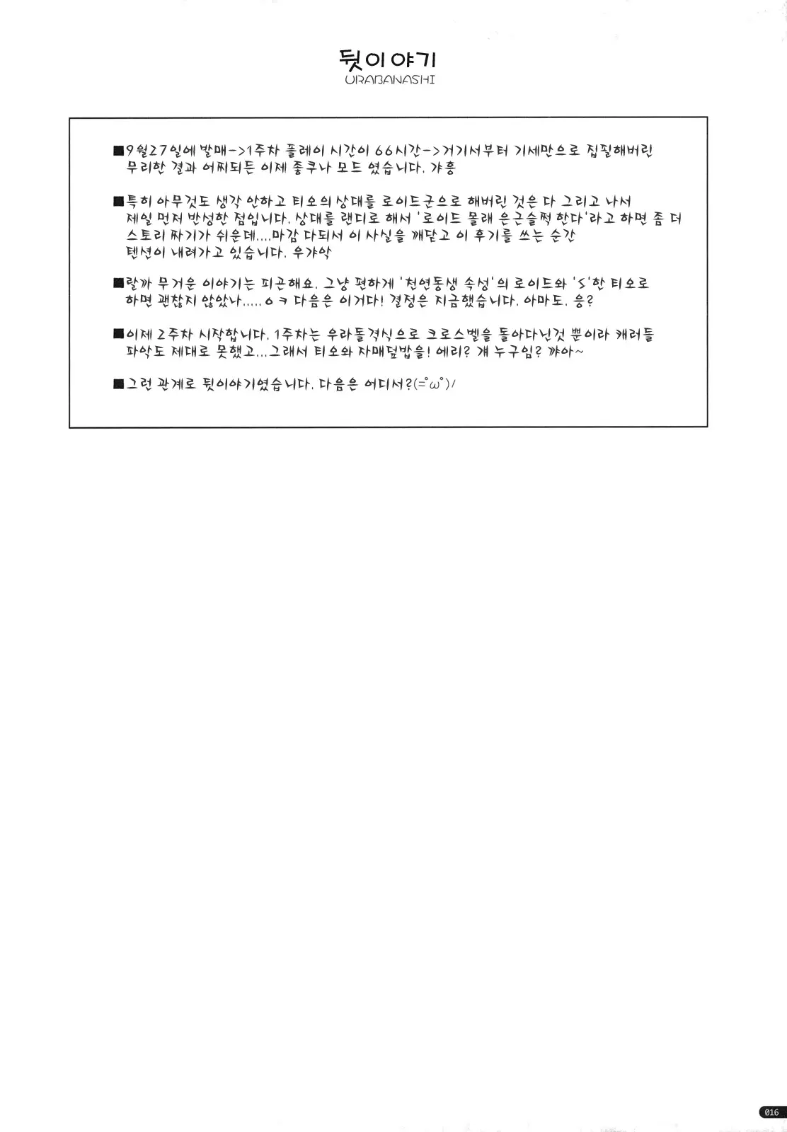 웹툰 이미지 14