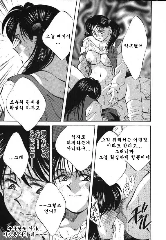 웹툰 이미지 154