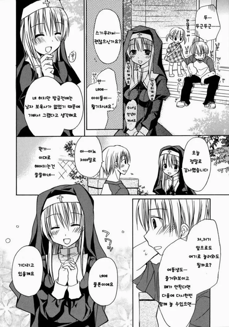 웹툰 이미지 115