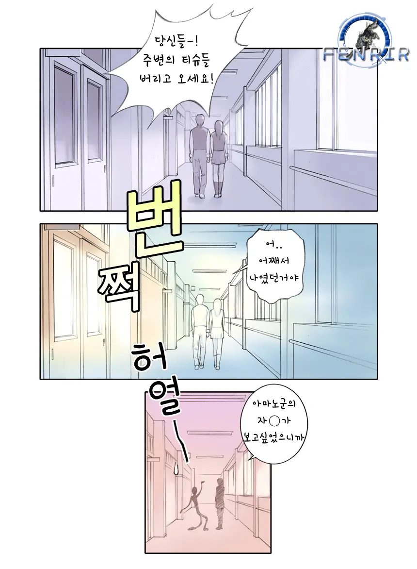 웹툰 이미지 25