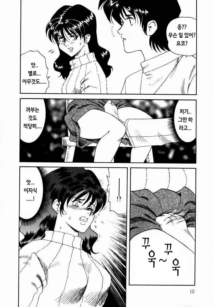 웹툰 이미지 12