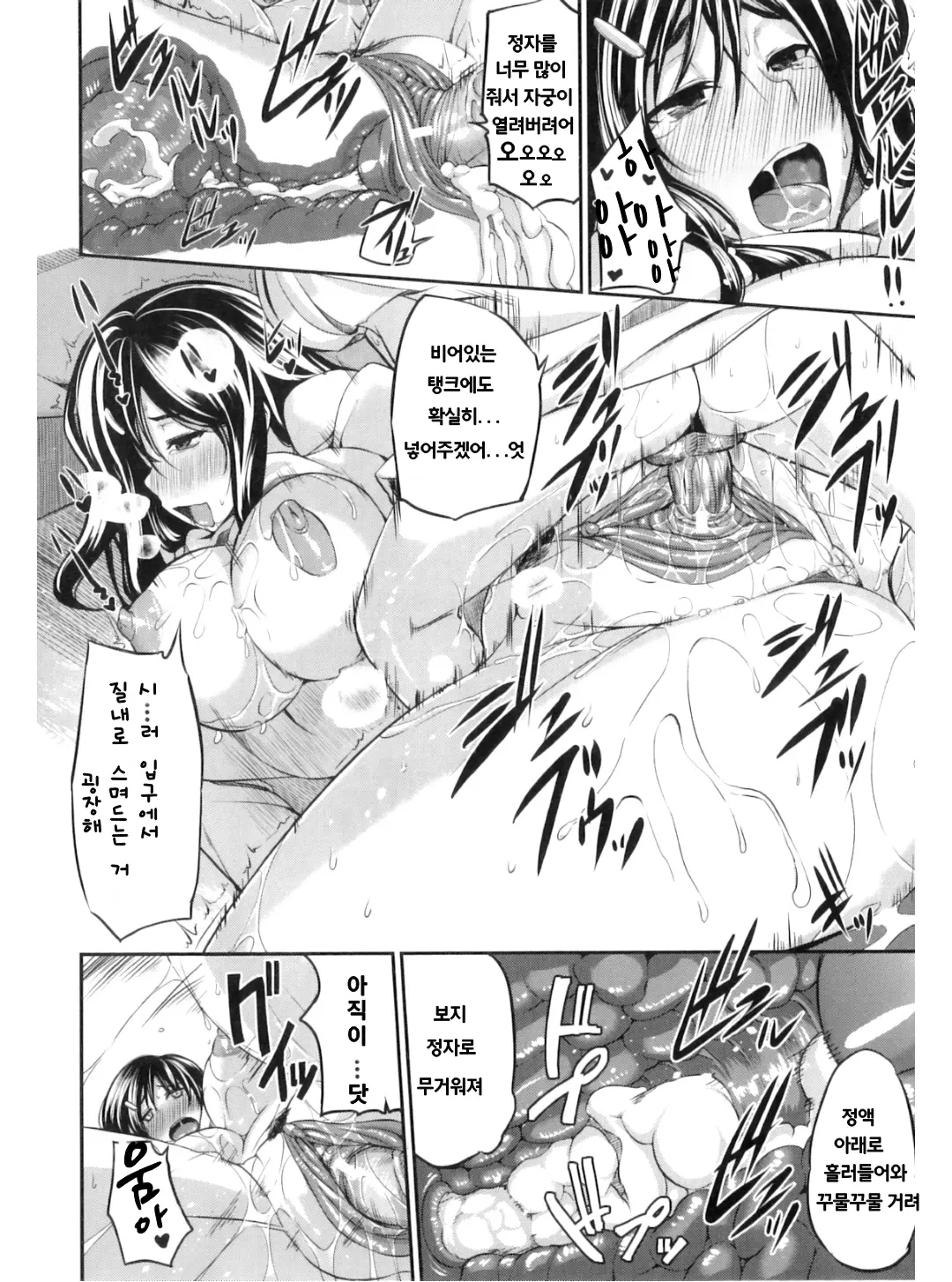 웹툰 이미지 165