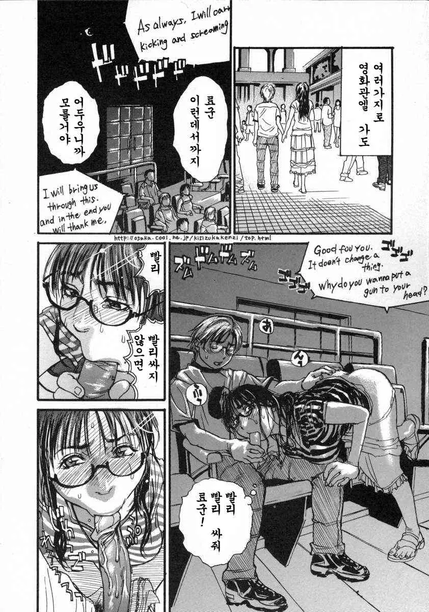 웹툰 이미지 91