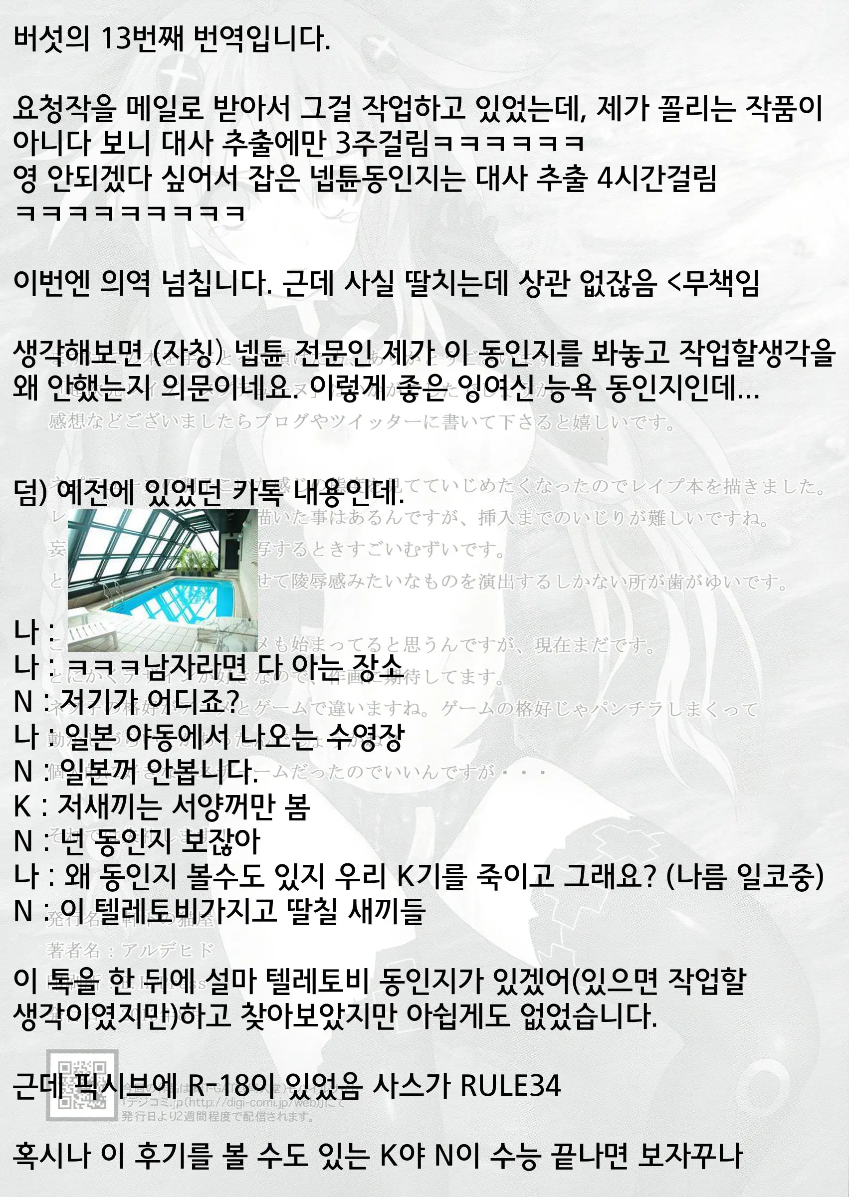 웹툰 이미지 26