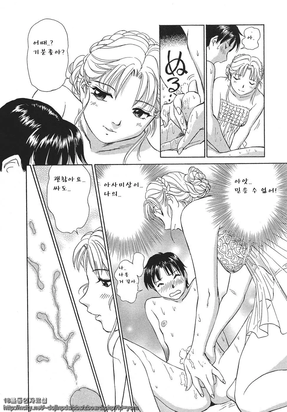 웹툰 이미지 182