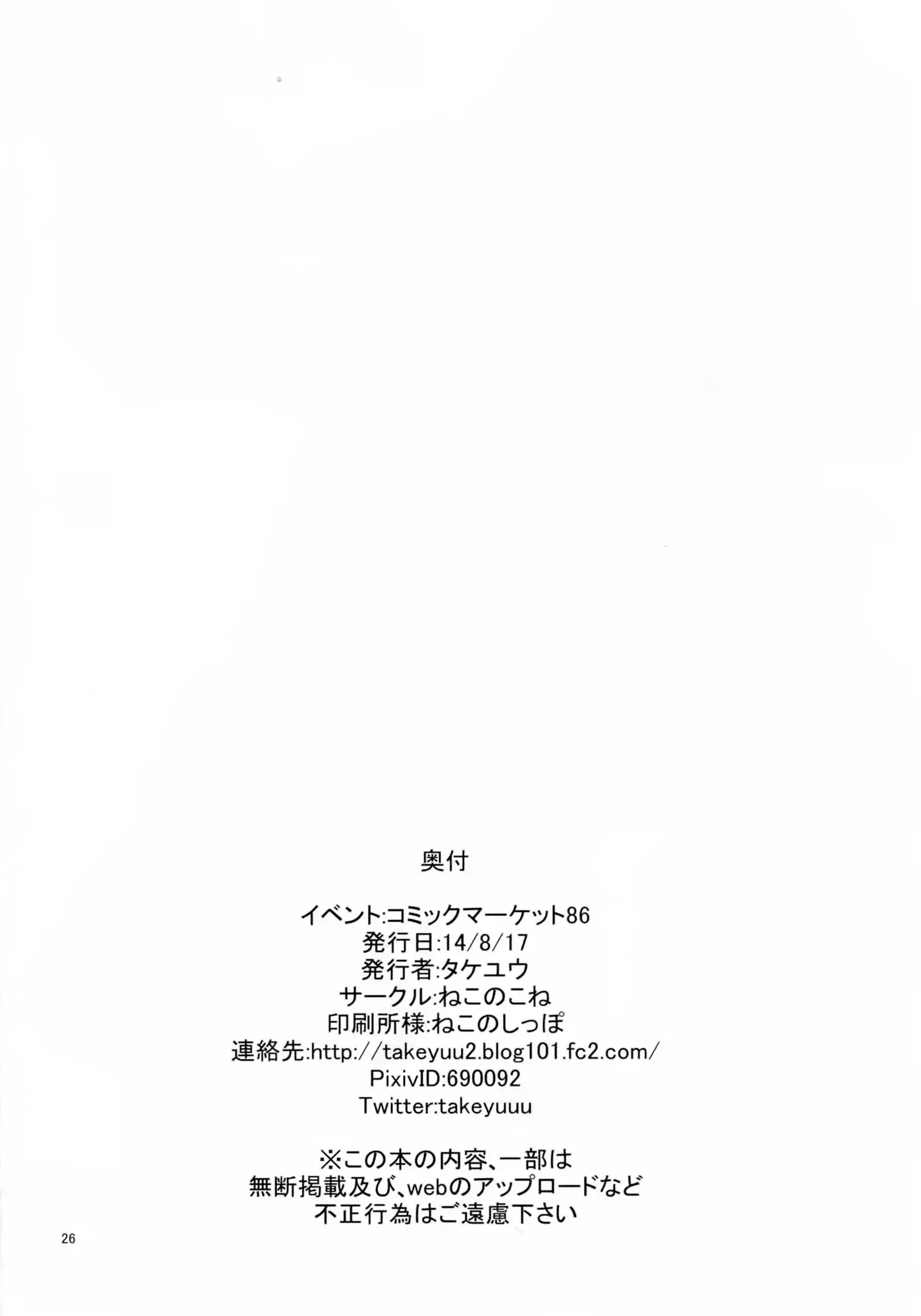 웹툰 이미지 24