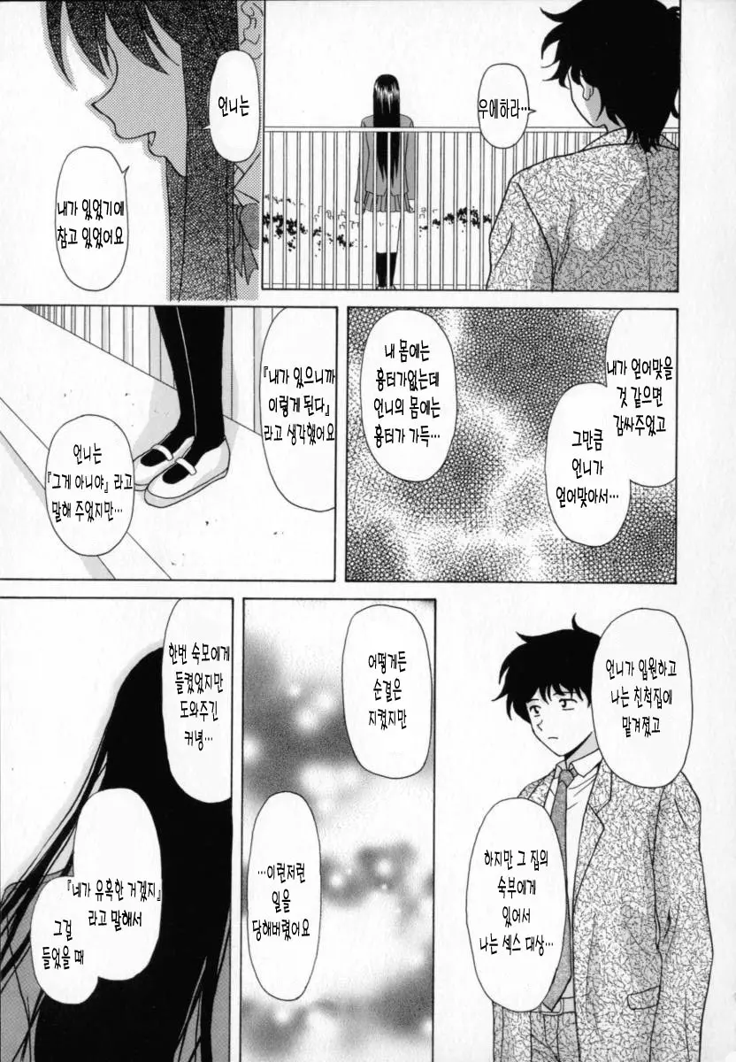 웹툰 이미지 231