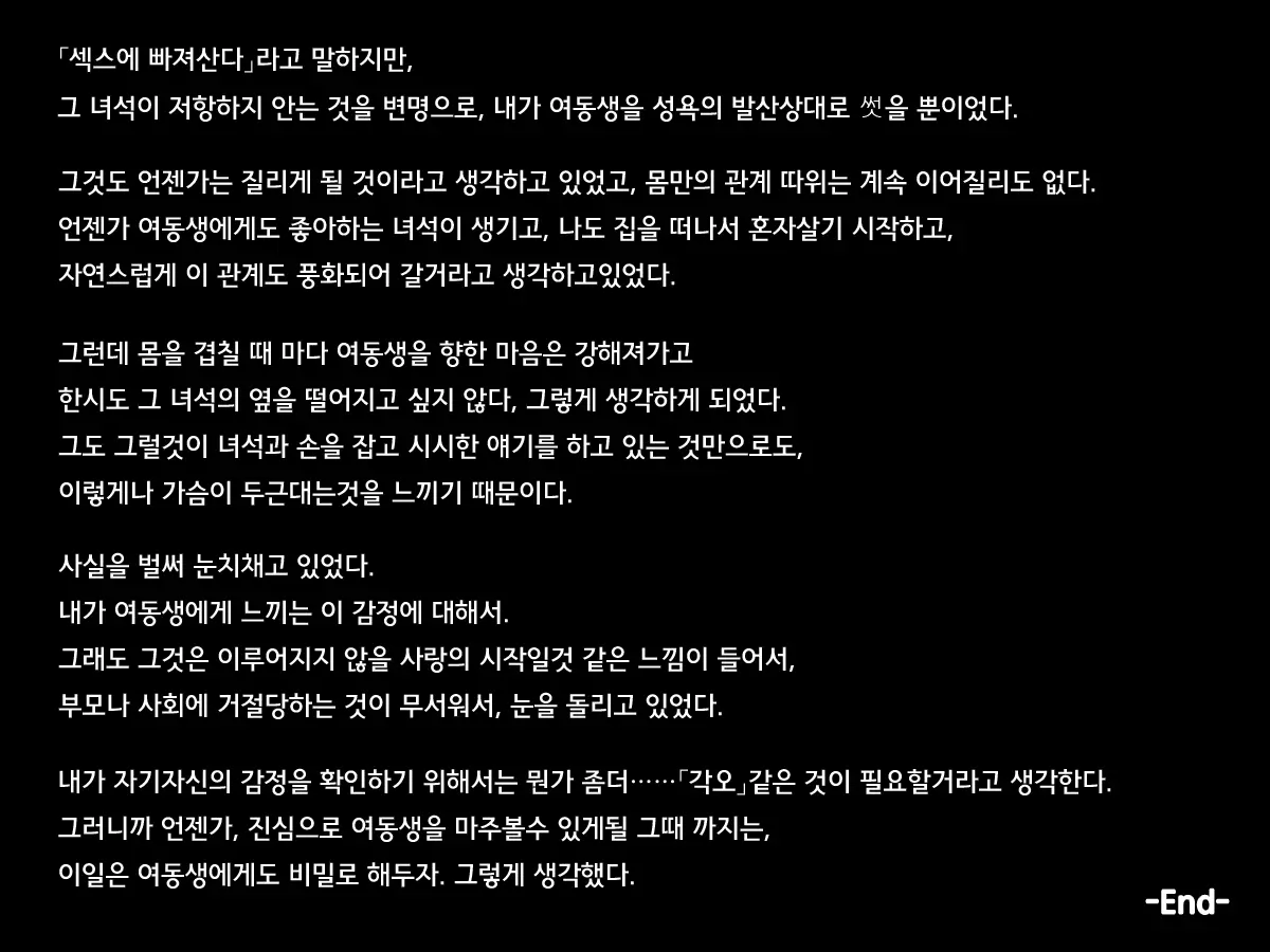 웹툰 이미지 72