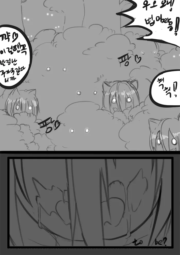 웹툰 이미지 14