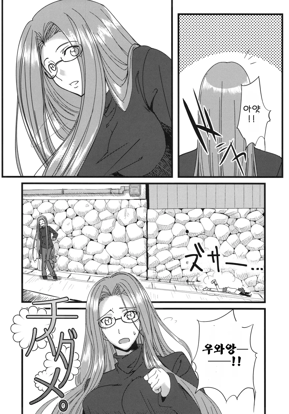 웹툰 이미지 2