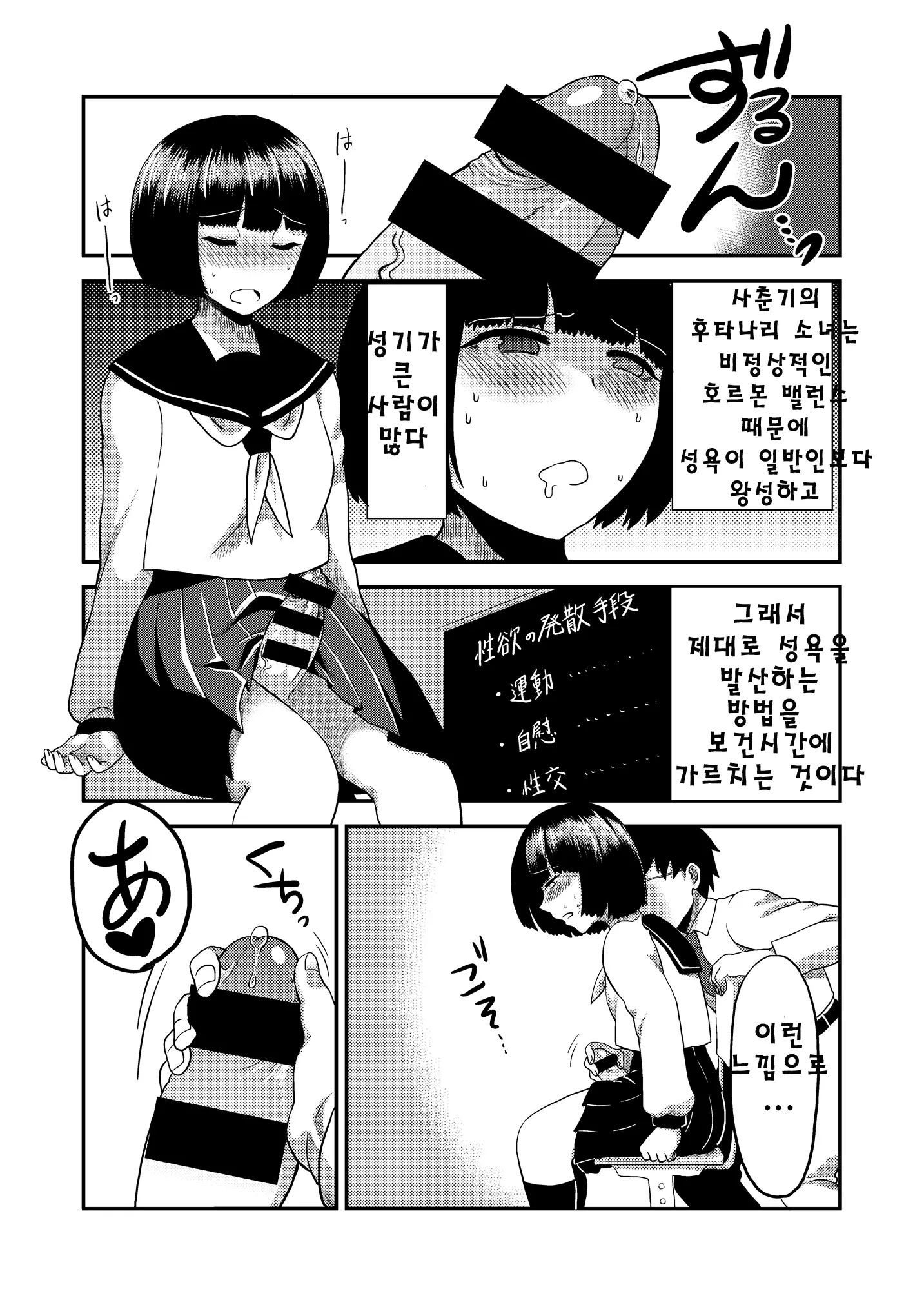 웹툰 이미지 8
