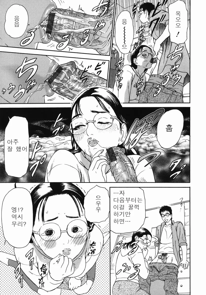 웹툰 이미지 16