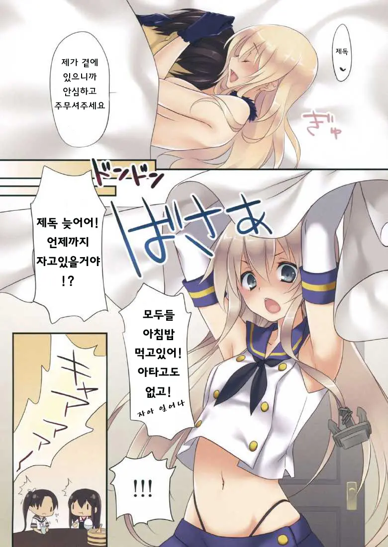 웹툰 이미지 11