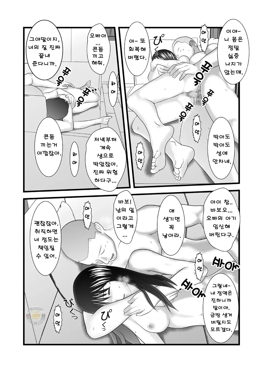 웹툰 이미지 31