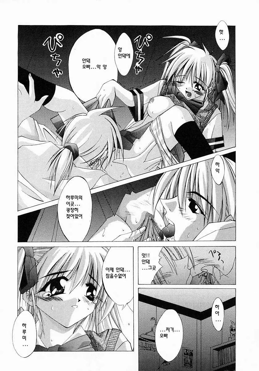 웹툰 이미지 22