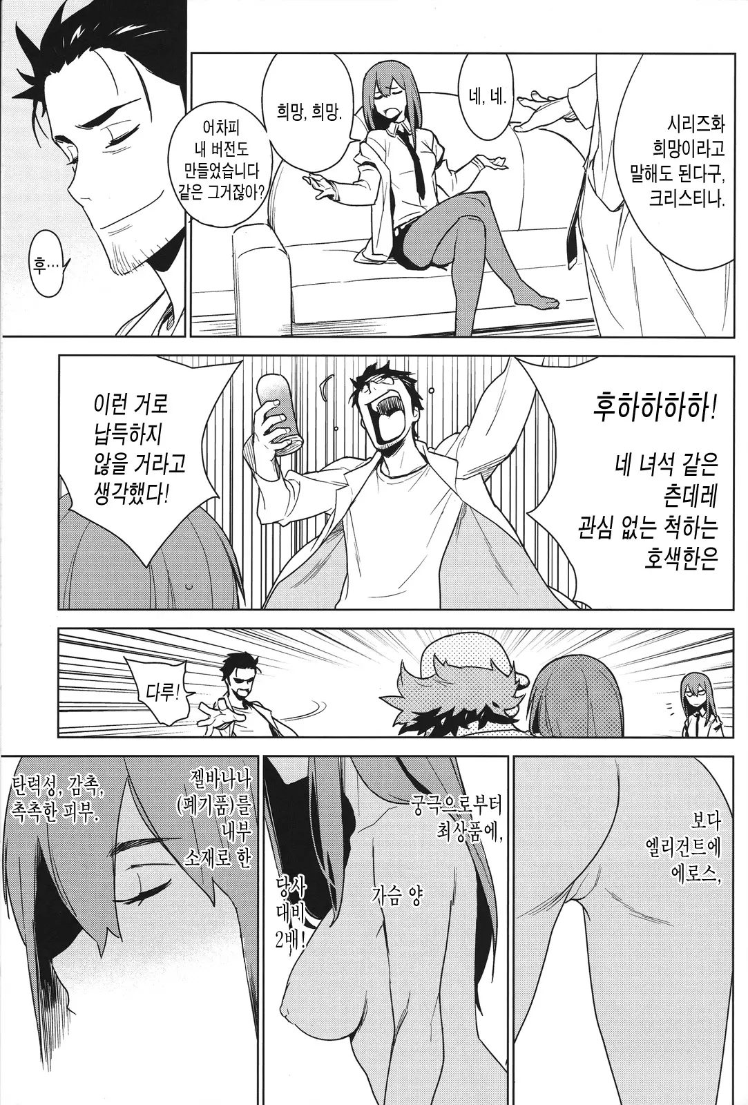 웹툰 이미지 28
