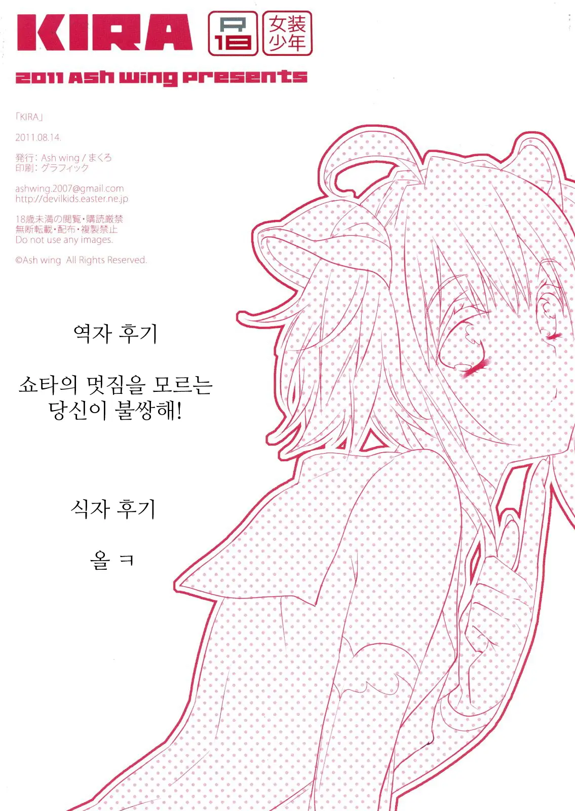 웹툰 이미지 11
