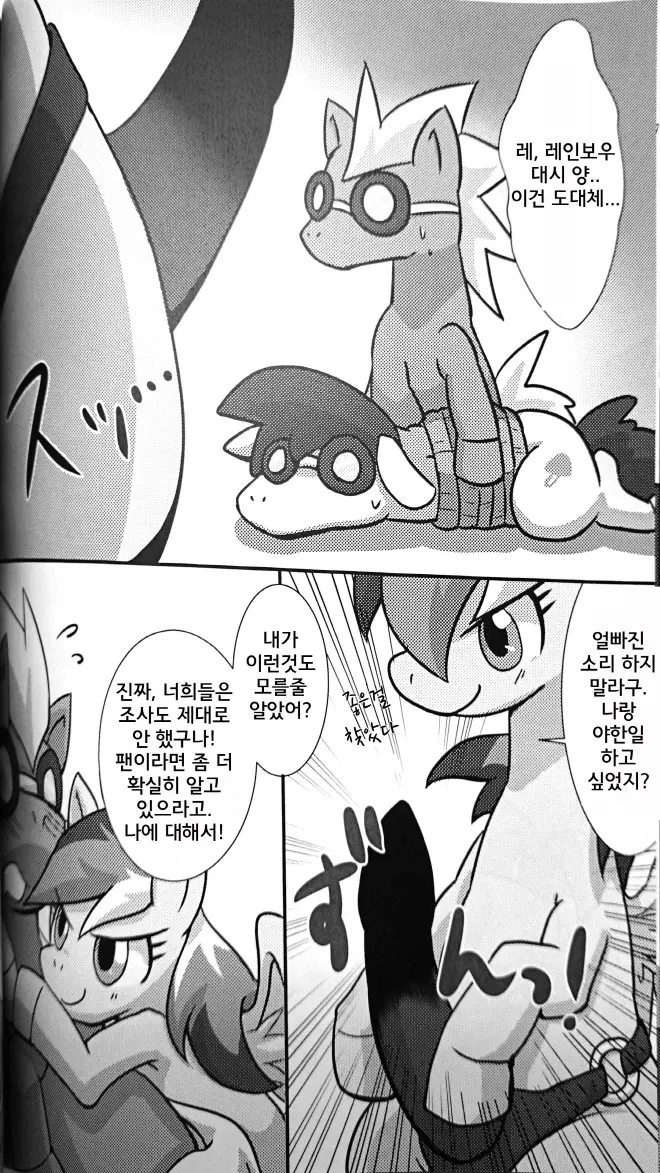웹툰 이미지 7