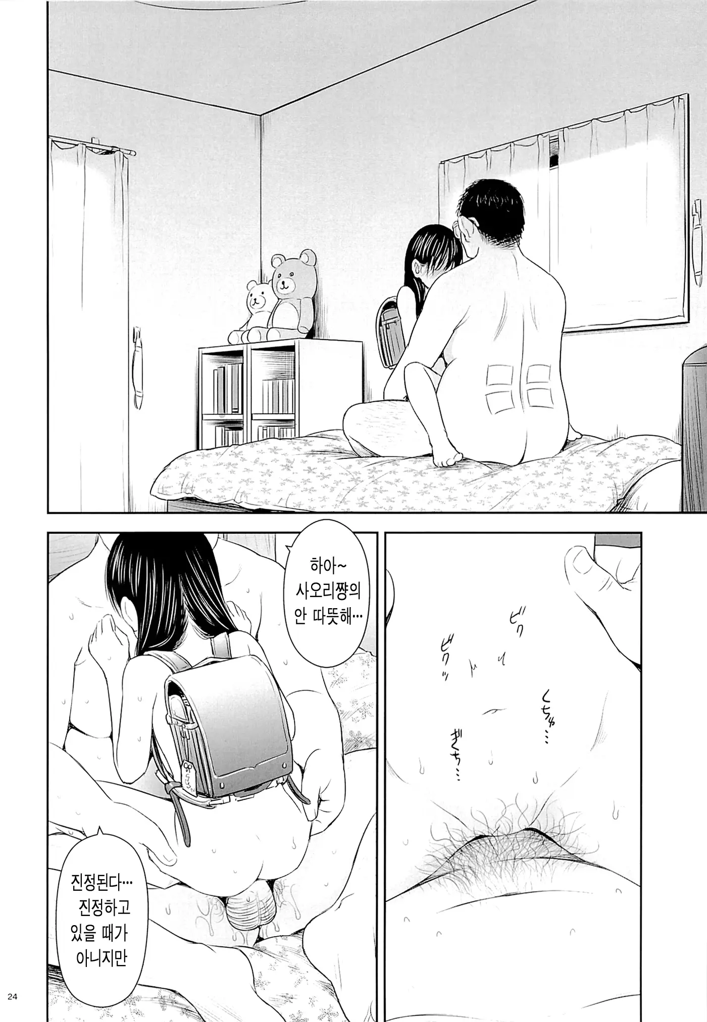 웹툰 이미지 22